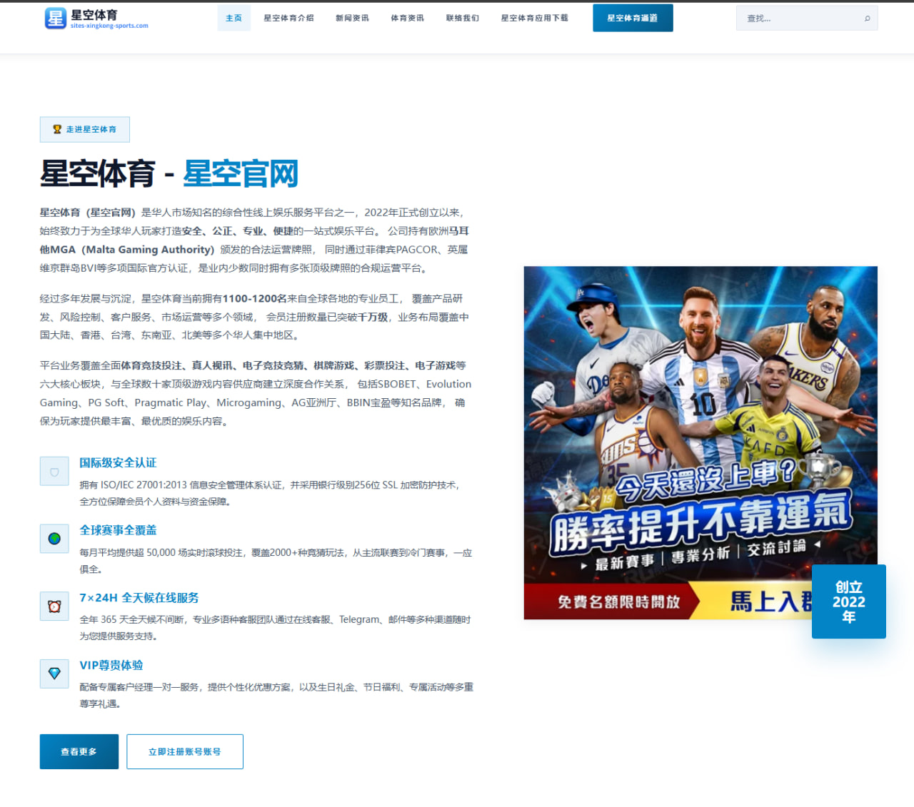 阿尔瓦雷斯融入马竞战术体系迎战皇马的全新挑战
