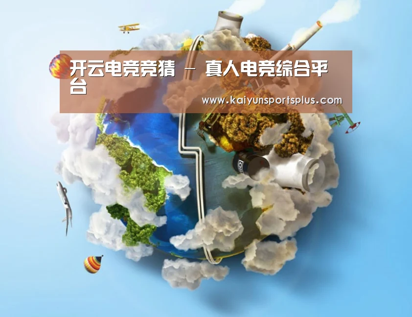 关于开运赛事