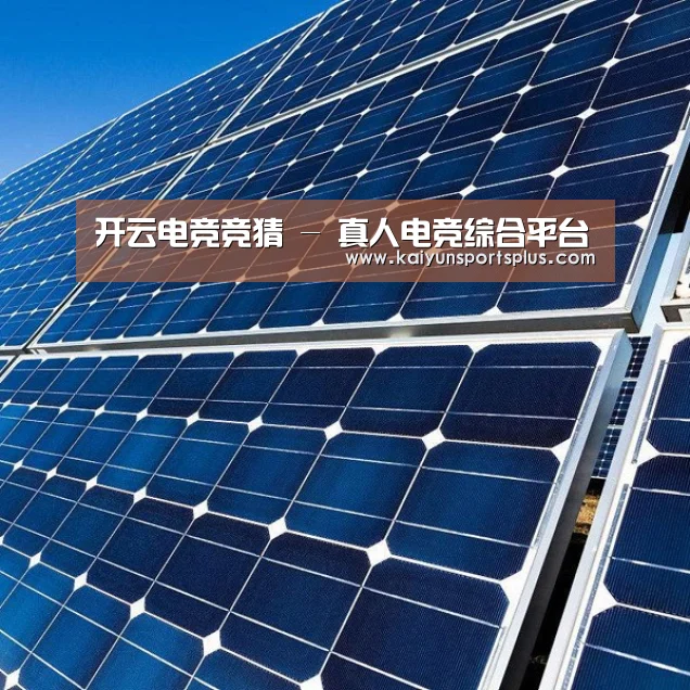 光伏