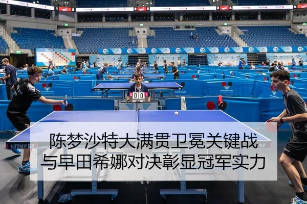 chen-meng-sha-te-da-man-guan-wei-mian-guan-jian-zhan-yu-zao-tian-xi-na-dui-jue-zhang-xian-guan-jun-shi-li-2-462.jpg