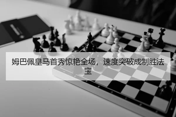 mu-ba-pei-huang-ma-shou-xiu-jing-yan-quan-chang-su-du-tu-po-cheng-zhi-sheng-fa-bao-2-761.jpg