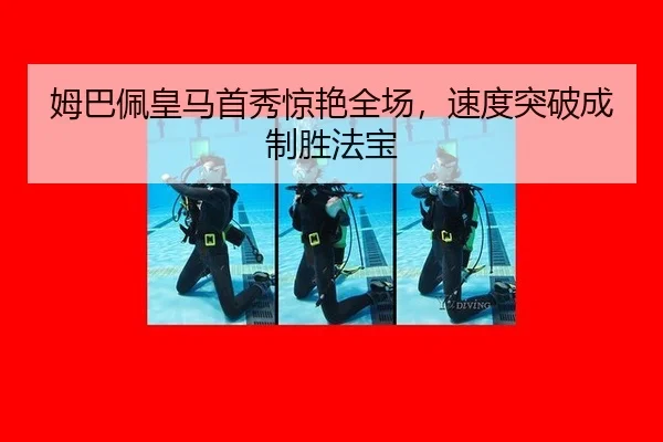 mu-ba-pei-huang-ma-shou-xiu-jing-yan-quan-chang-su-du-tu-po-cheng-zhi-sheng-fa-bao-3-821.jpg