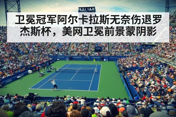 US Open tennis