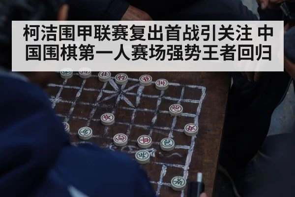 asian man playing board game