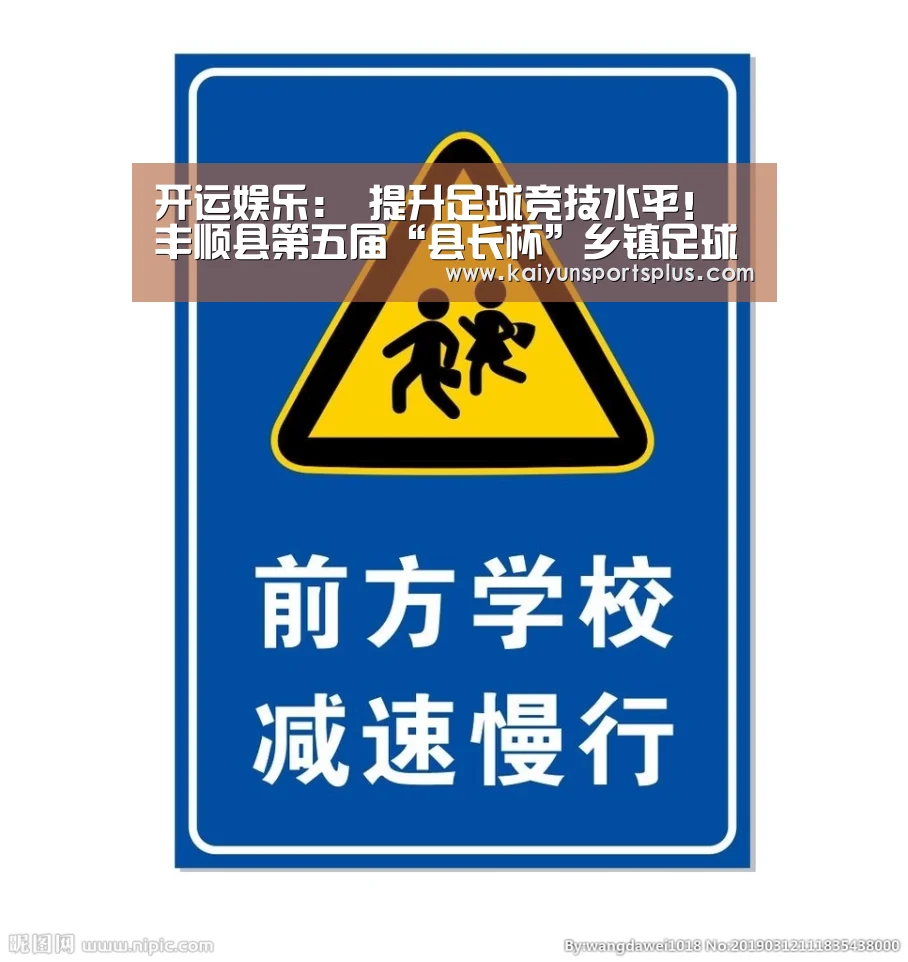 开运直播